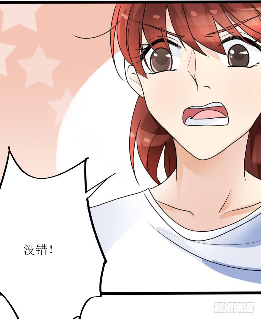 所有人都知道你弄丢了设计图。-第66话