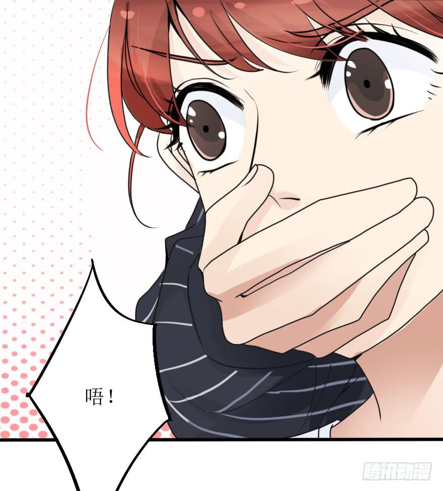 所有人都知道你弄丢了设计图。-第66话