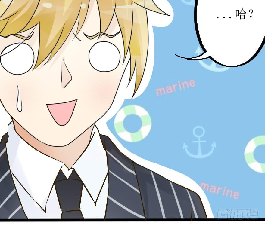 所有人都知道你弄丢了设计图。-第66话