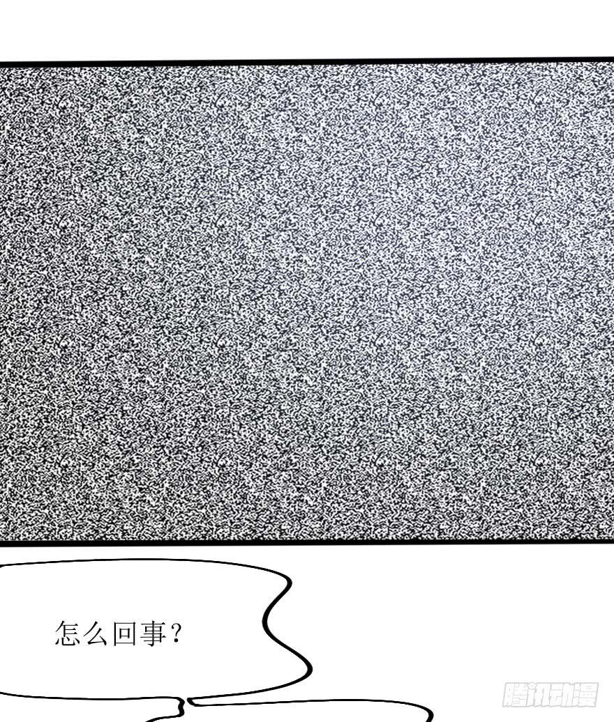 所有人都知道你弄丢了设计图。-第66话