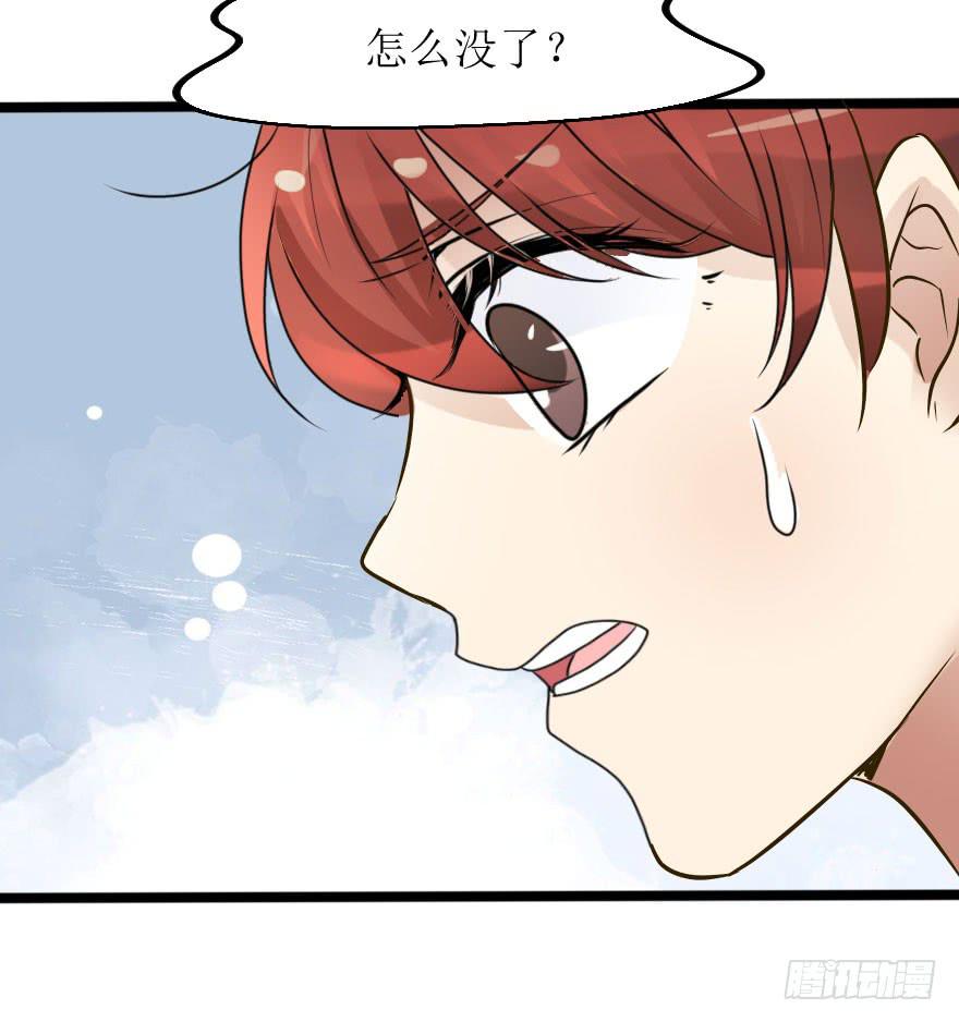 所有人都知道你弄丢了设计图。-第66话