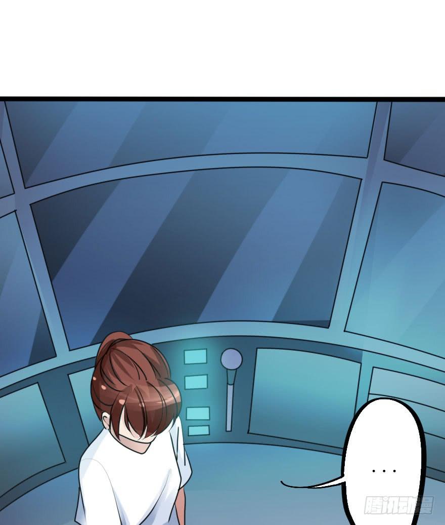 所有人都知道你弄丢了设计图。-第66话