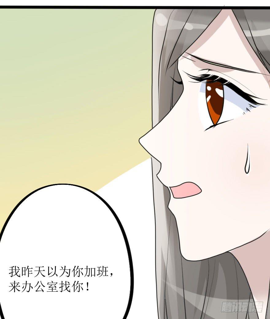 所有人都知道你弄丢了设计图。-第66话