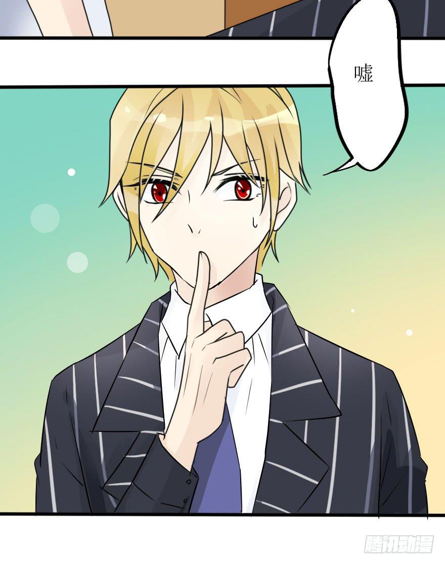 所有人都知道你弄丢了设计图。-第66话