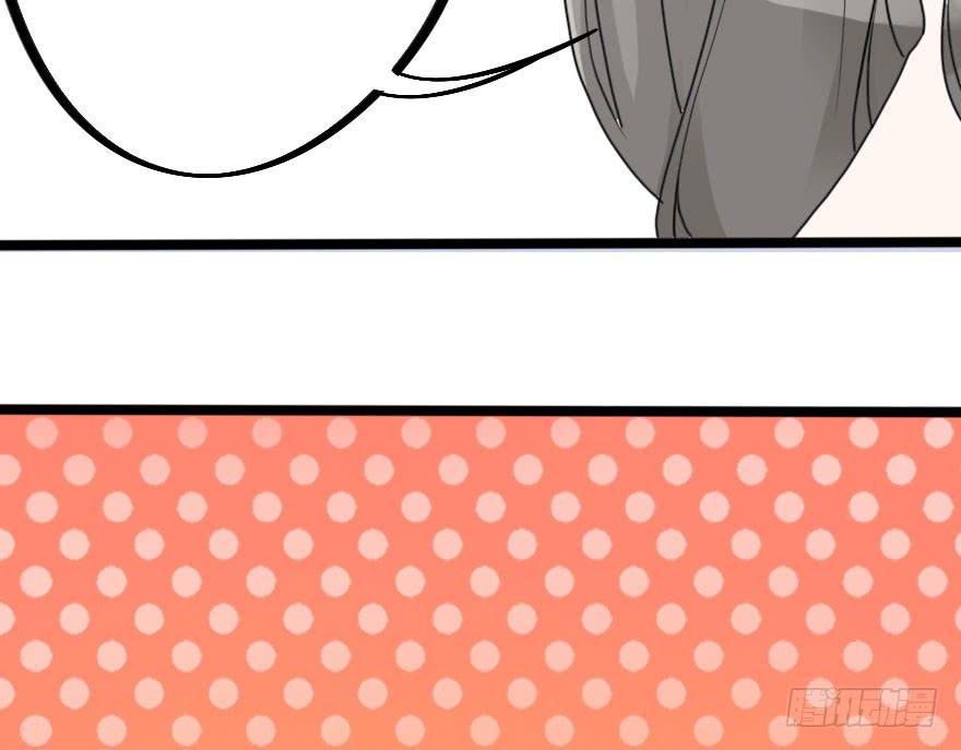 所有人都知道你弄丢了设计图。-第66话