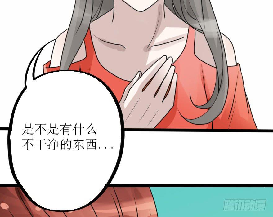 所有人都知道你弄丢了设计图。-第66话