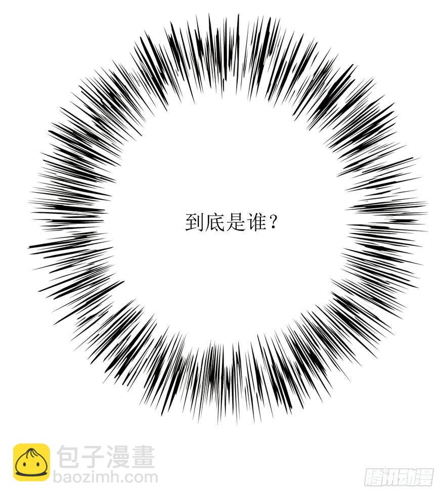 所有人都知道你弄丢了设计图。-第66话