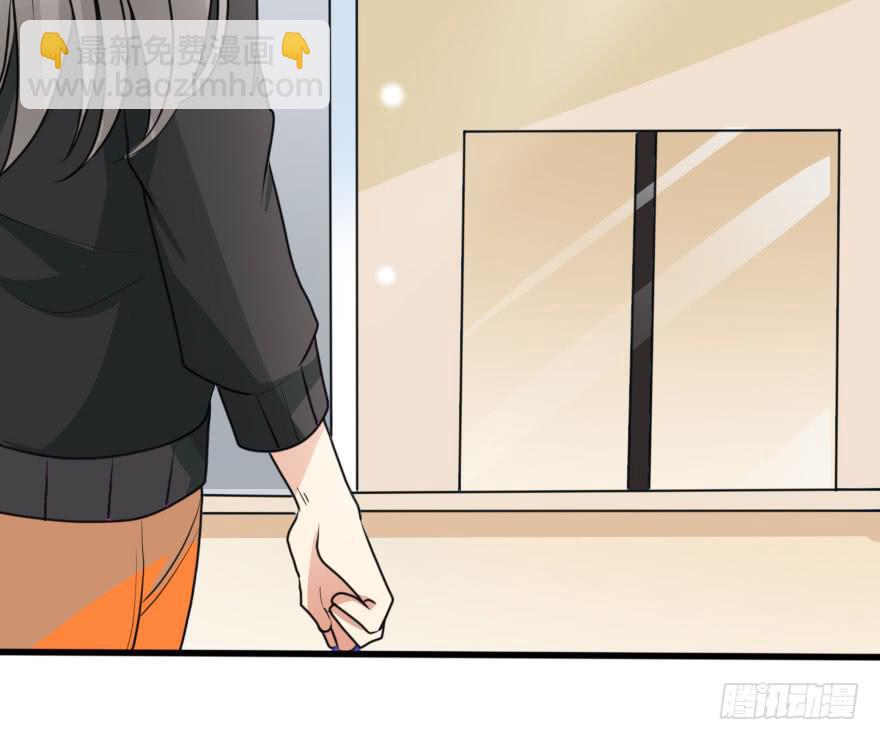 这么容易就找回来了？-第68话