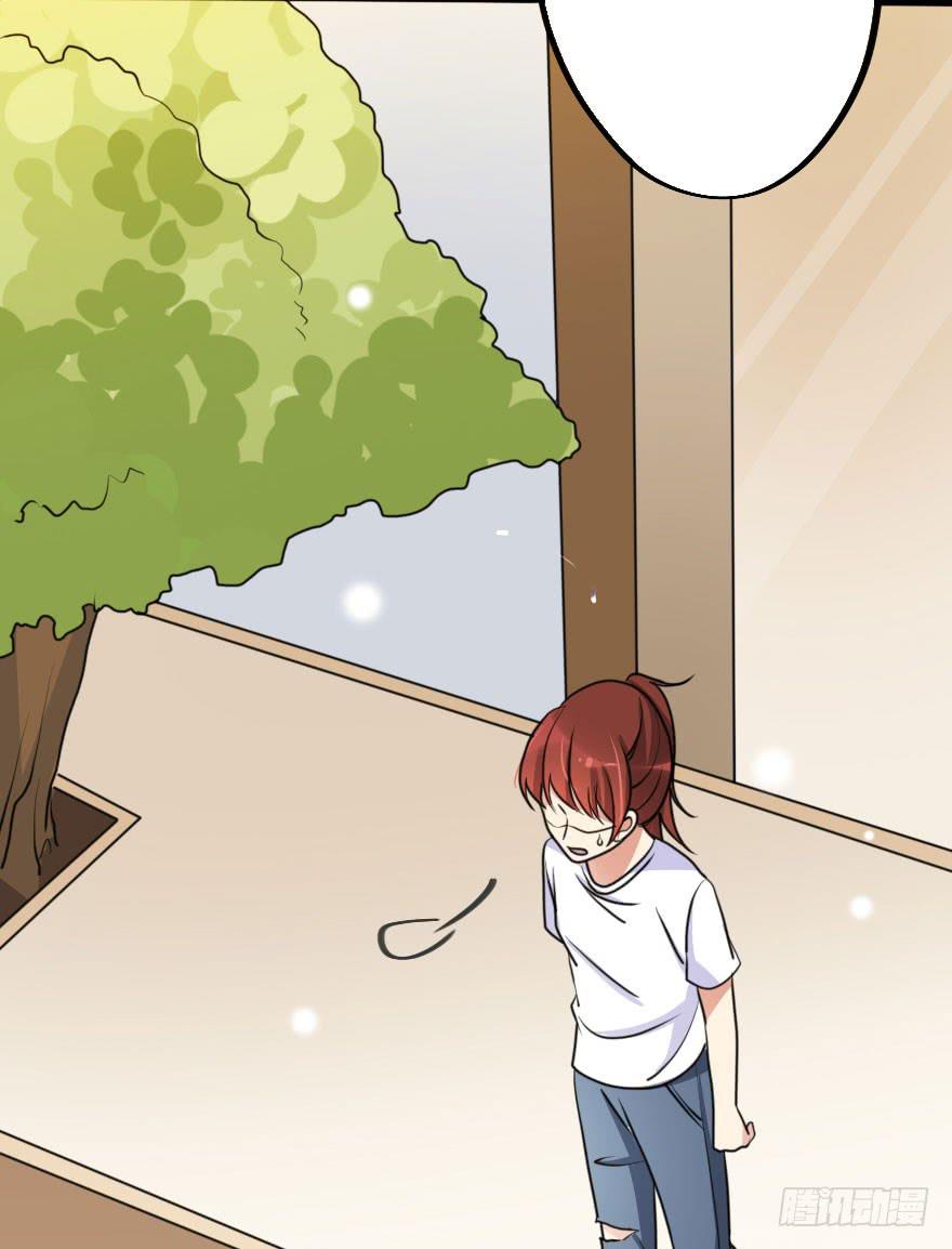 这么容易就找回来了？-第68话