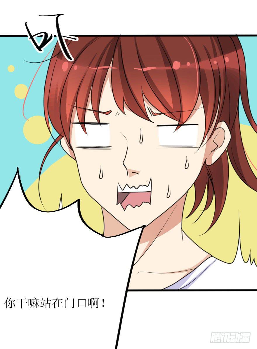 这么容易就找回来了？-第68话