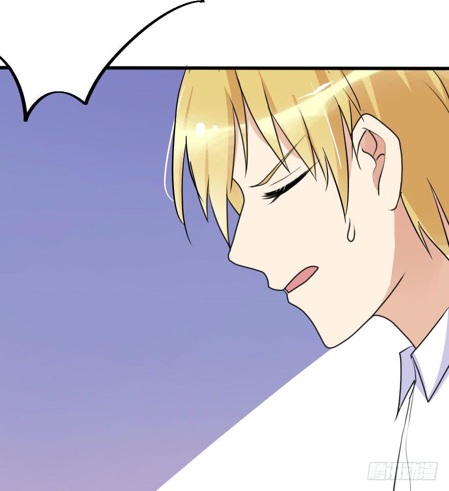 这么容易就找回来了？-第68话