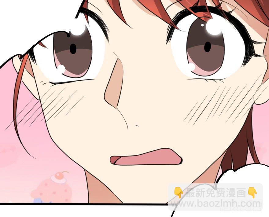 这么容易就找回来了？-第68话