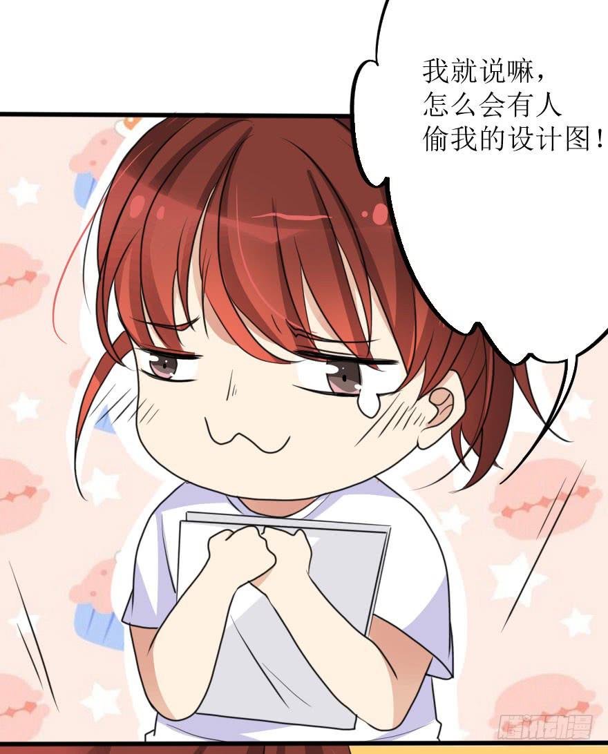 这么容易就找回来了？-第68话