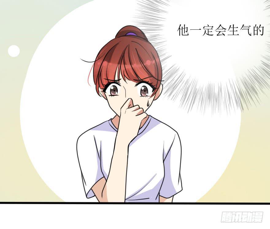 这么容易就找回来了？-第68话