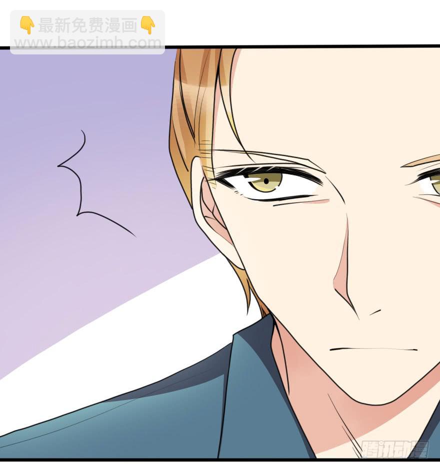 这么容易就找回来了？-第68话