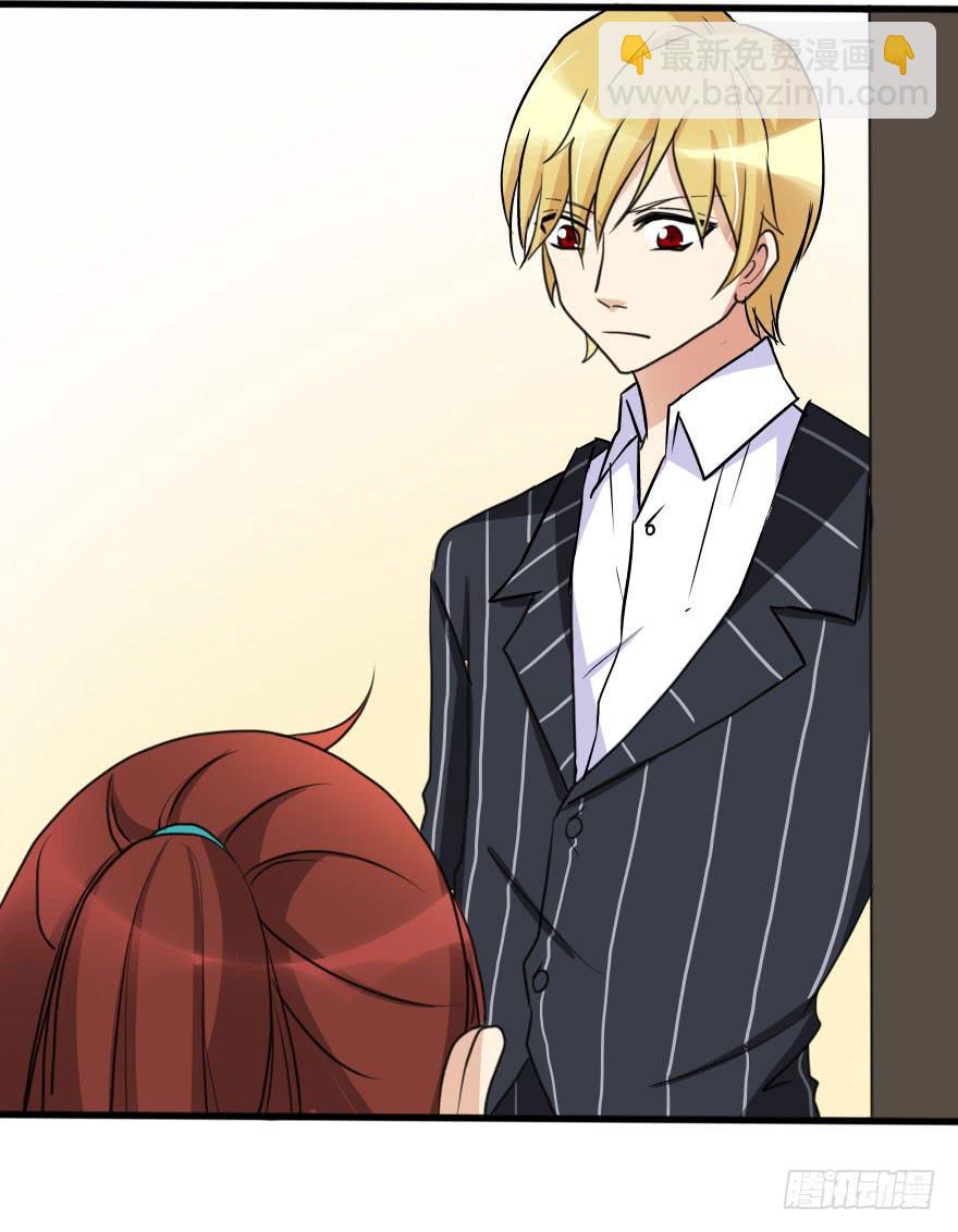 这么容易就找回来了？-第68话