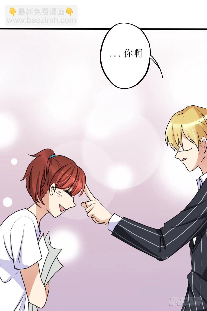 这么容易就找回来了？-第68话