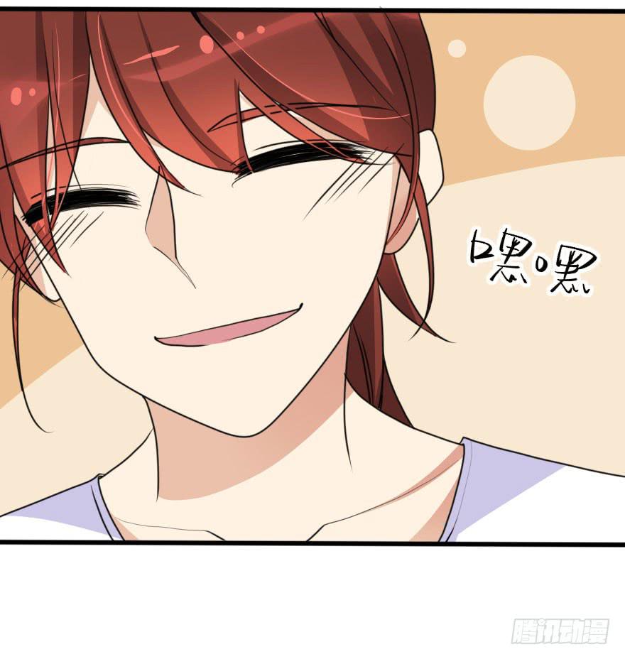 这么容易就找回来了？-第68话