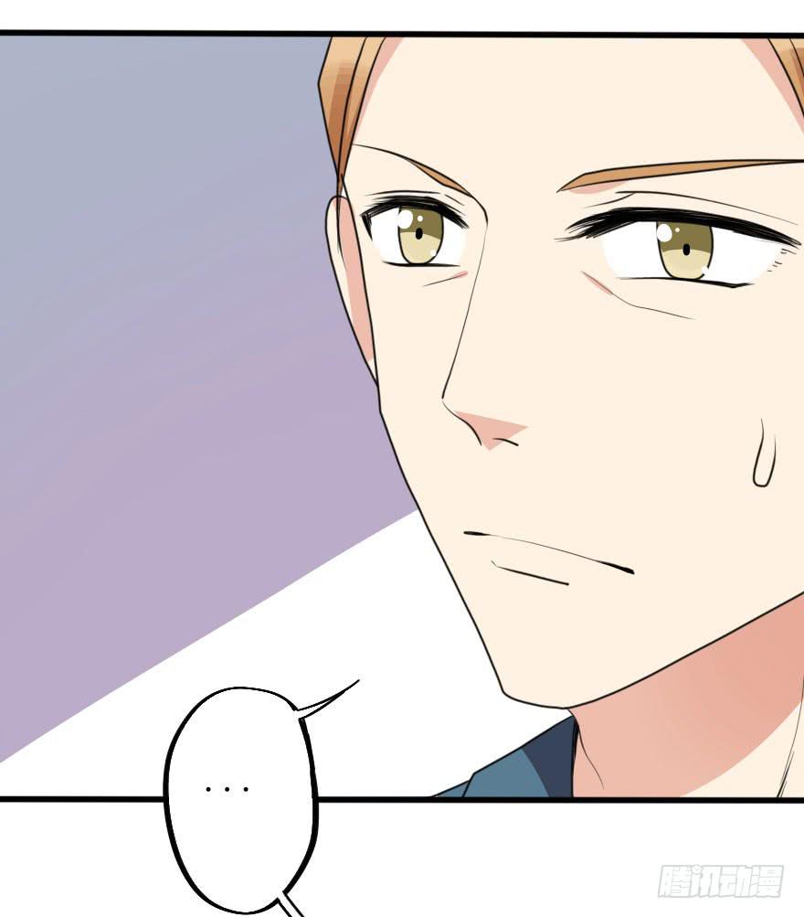 这么容易就找回来了？-第68话