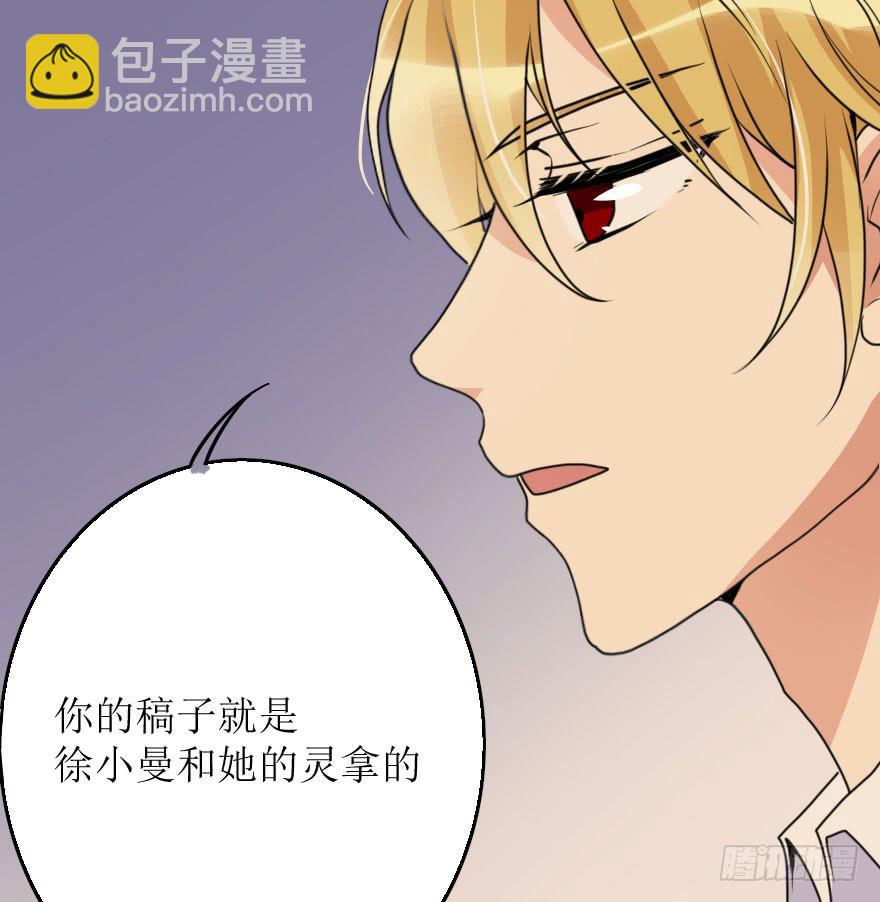 没有什么能阻止我！(1/2)-第70话