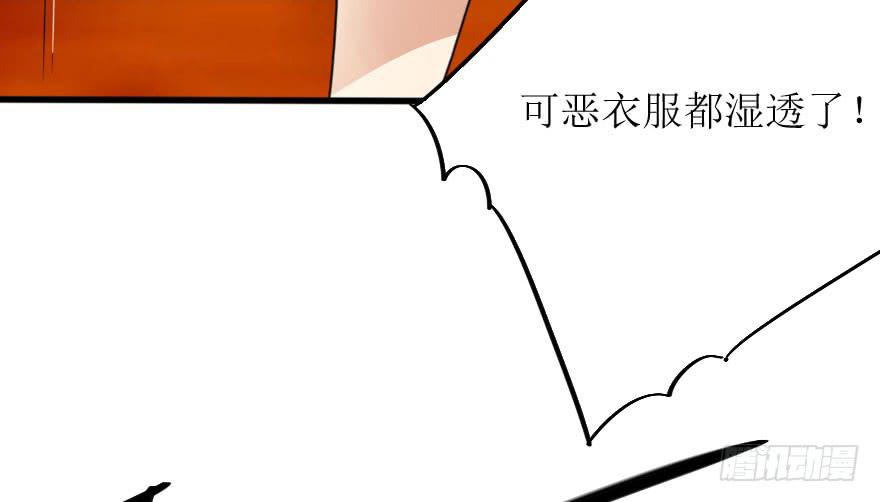 没有什么能阻止我！(1/2)-第70话