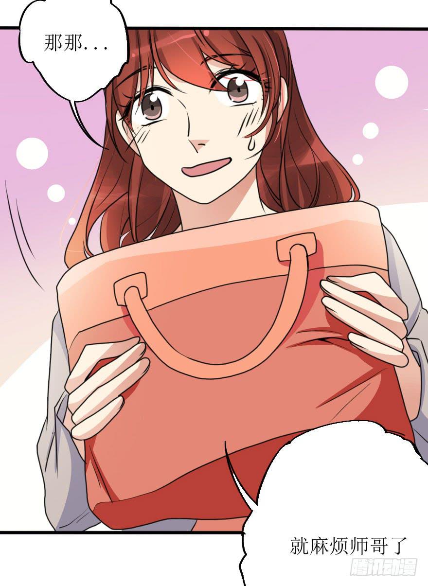 没有什么能阻止我！(1/2)-第70话