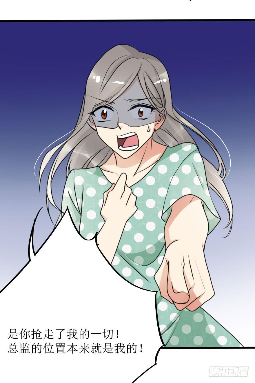 没有什么能阻止我！(1/2)-第70话