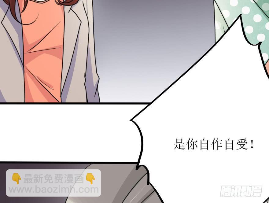 没有什么能阻止我！(1/2)-第70话