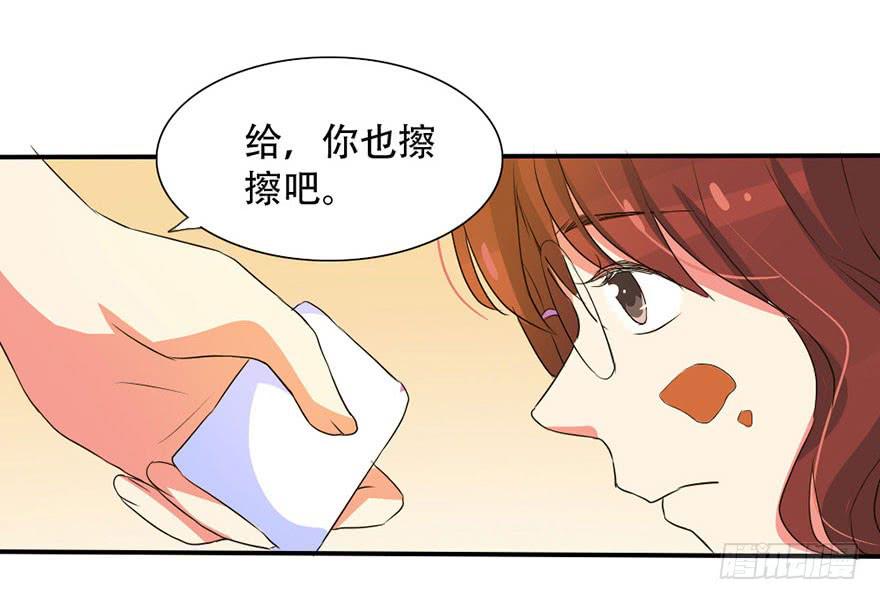 没关系！大家开心就好(1/2)-第8话