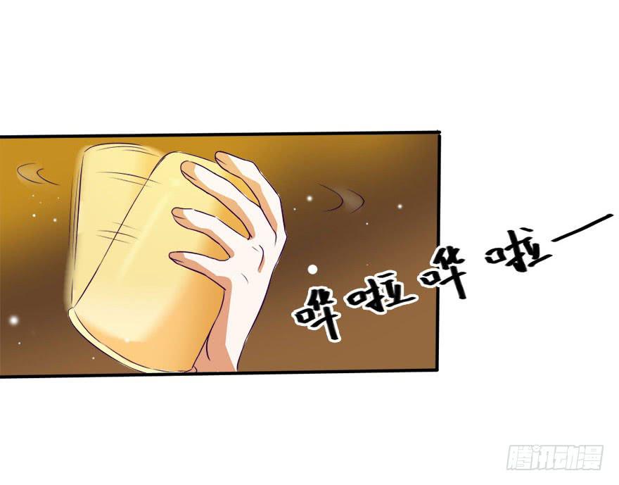 没关系！大家开心就好(1/2)-第8话