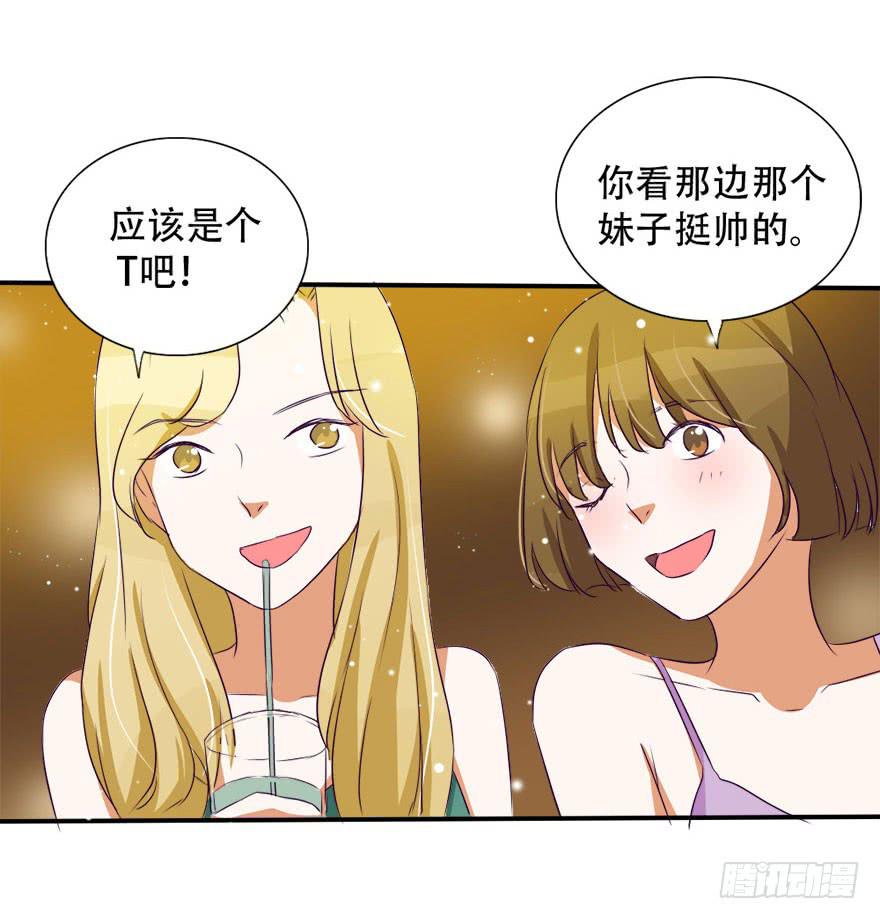 没关系！大家开心就好(1/2)-第8话