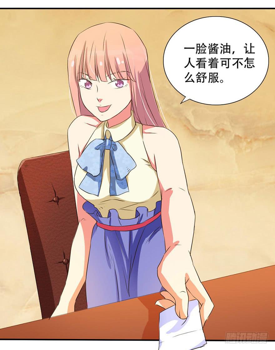 没关系！大家开心就好(1/2)-第8话