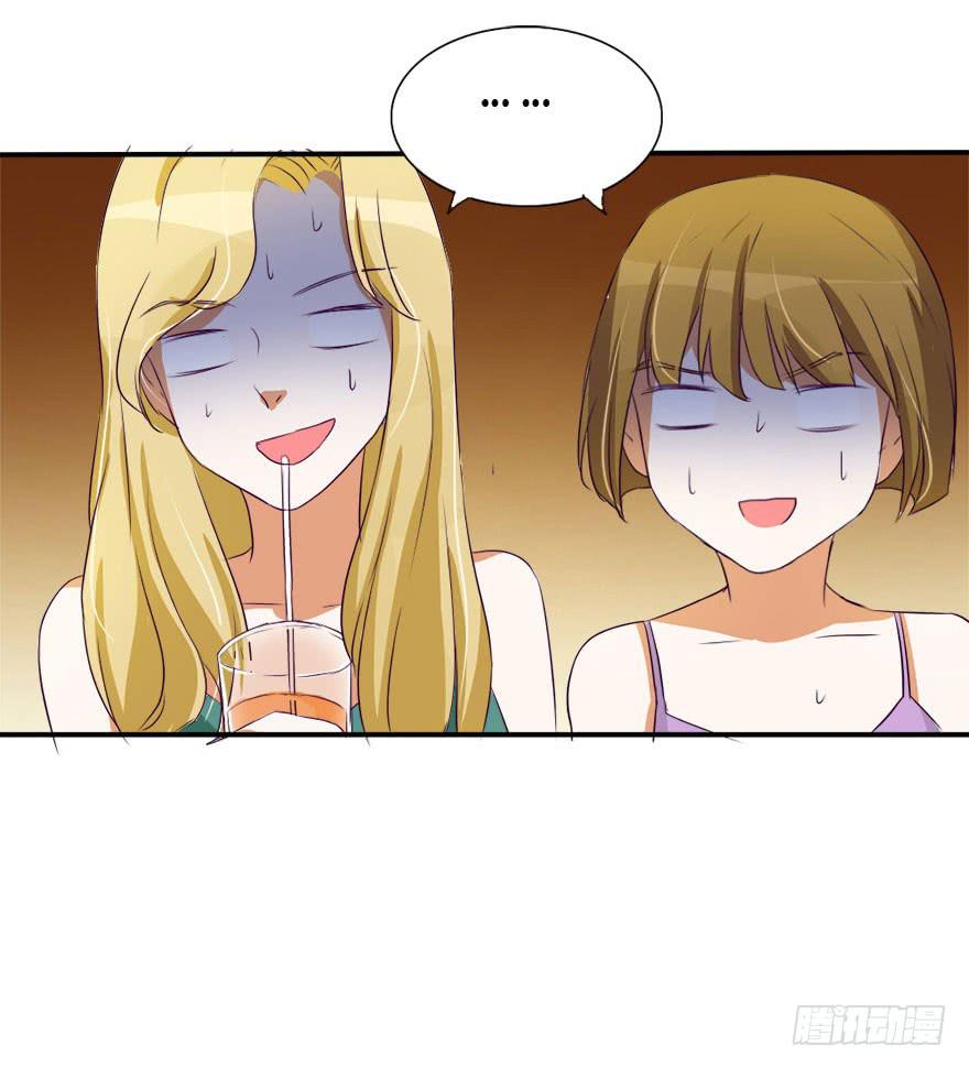 没关系！大家开心就好(1/2)-第8话