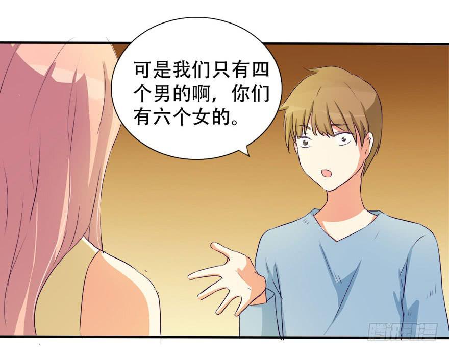 没关系！大家开心就好(1/2)-第8话