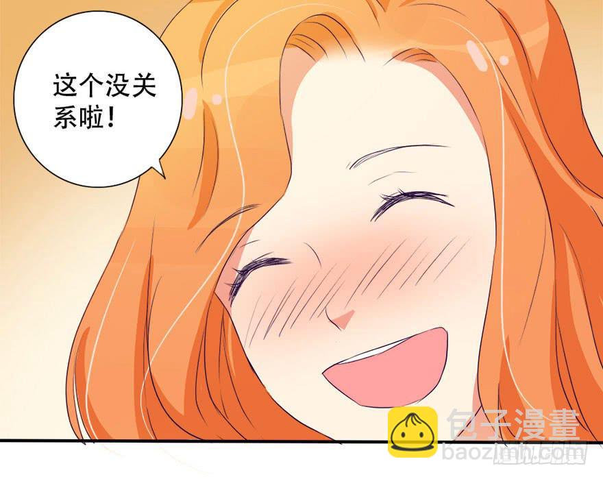 没关系！大家开心就好(1/2)-第8话