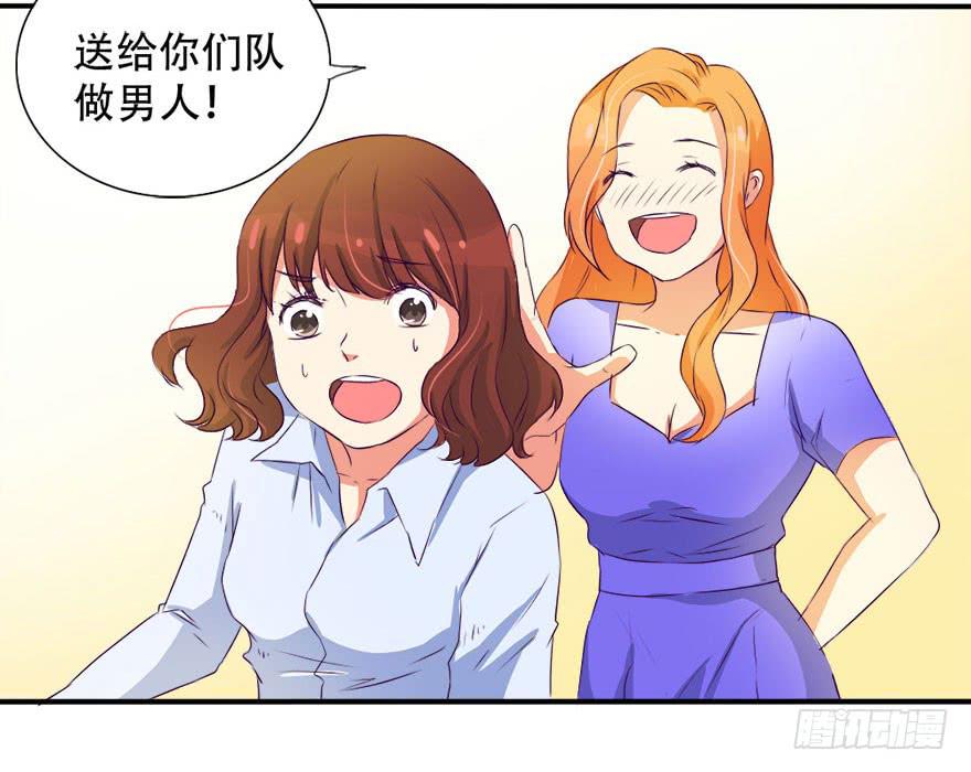 没关系！大家开心就好(1/2)-第8话