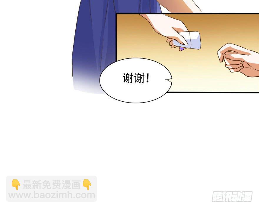 没关系！大家开心就好(1/2)-第8话