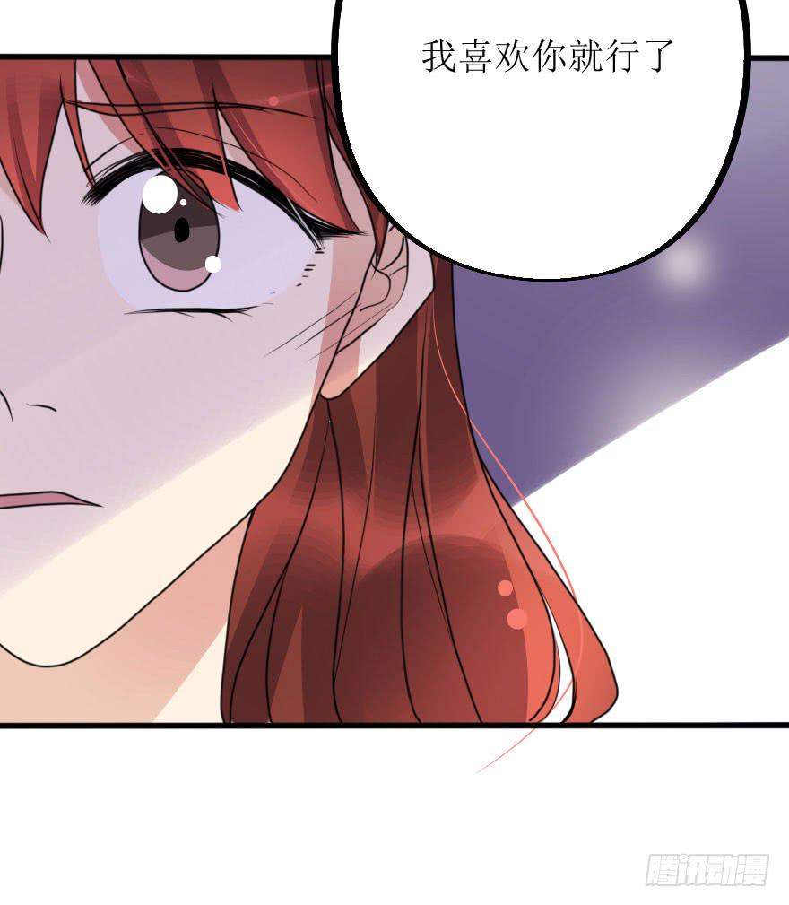 深南的告白！？(1/2)-第72话