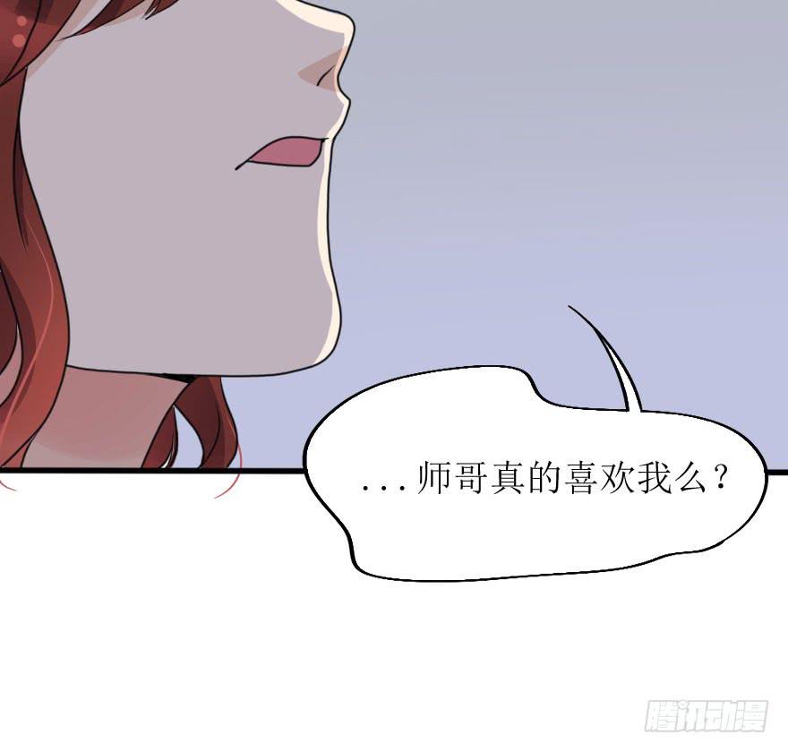 深南的告白！？(1/2)-第72话