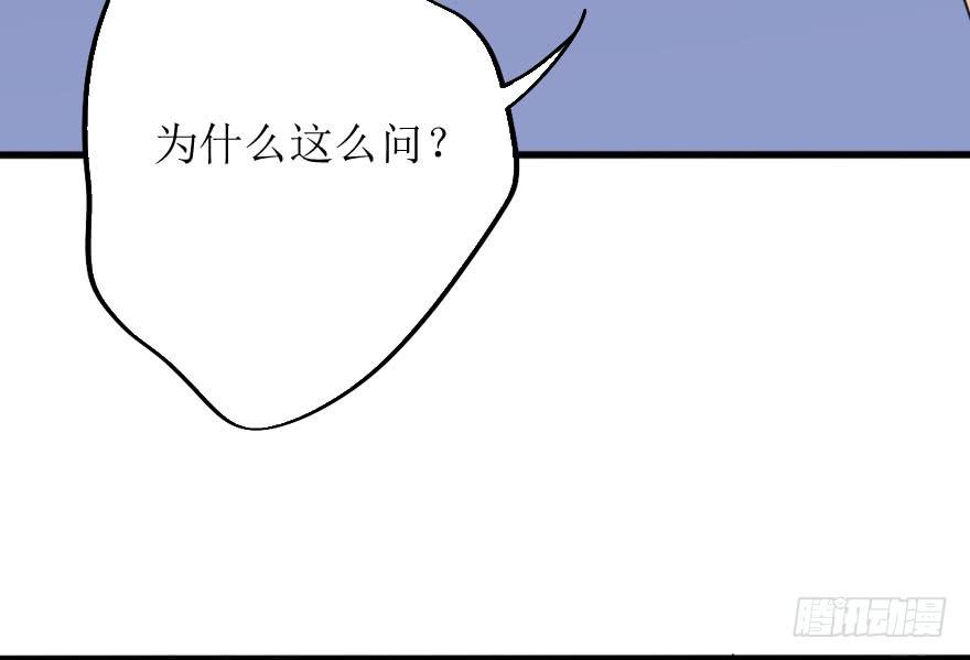 深南的告白！？(1/2)-第72话