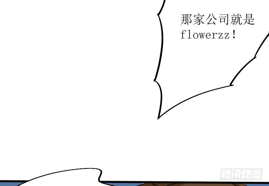 深南的告白！？(1/2)-第72话