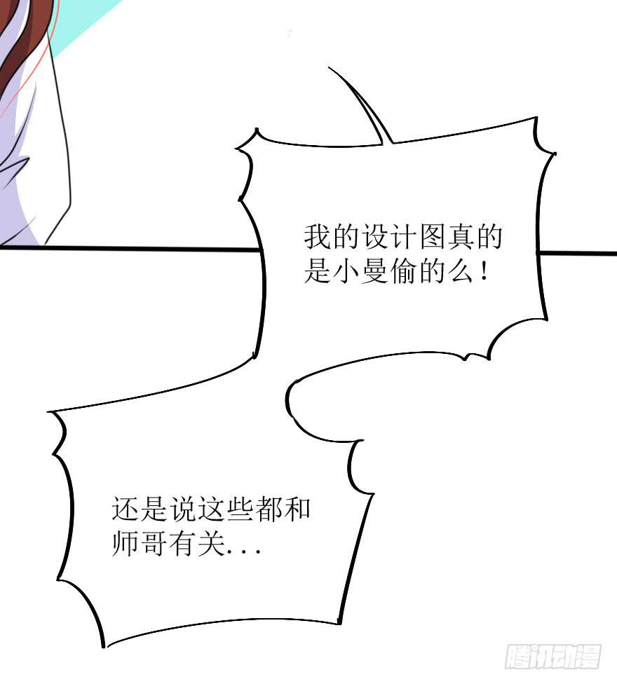 深南的告白！？(1/2)-第72话