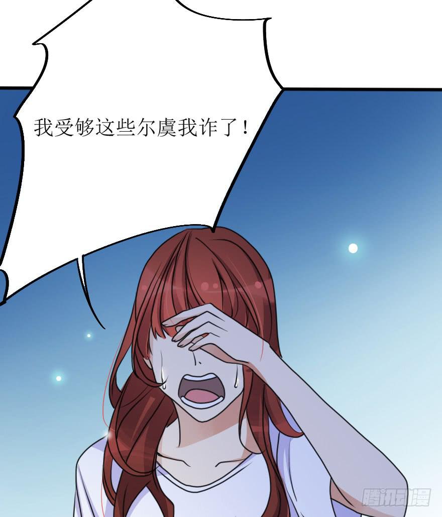 深南的告白！？(1/2)-第72话