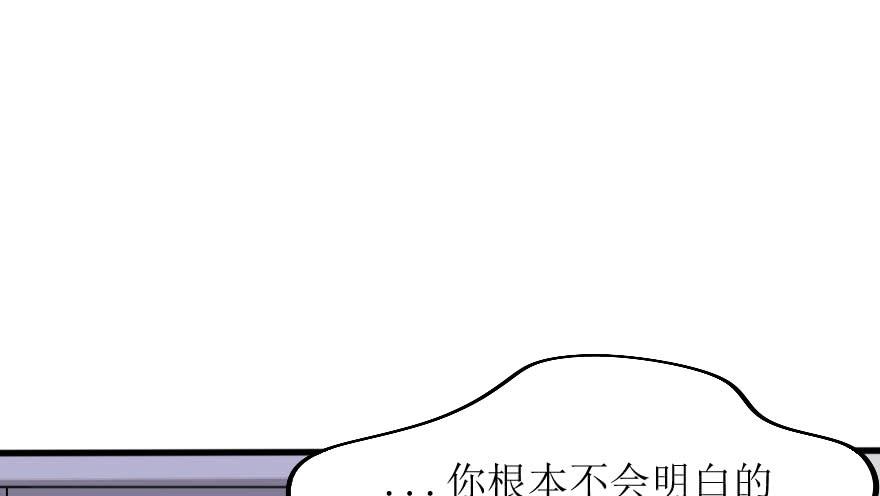 深南的告白！？(1/2)-第72话