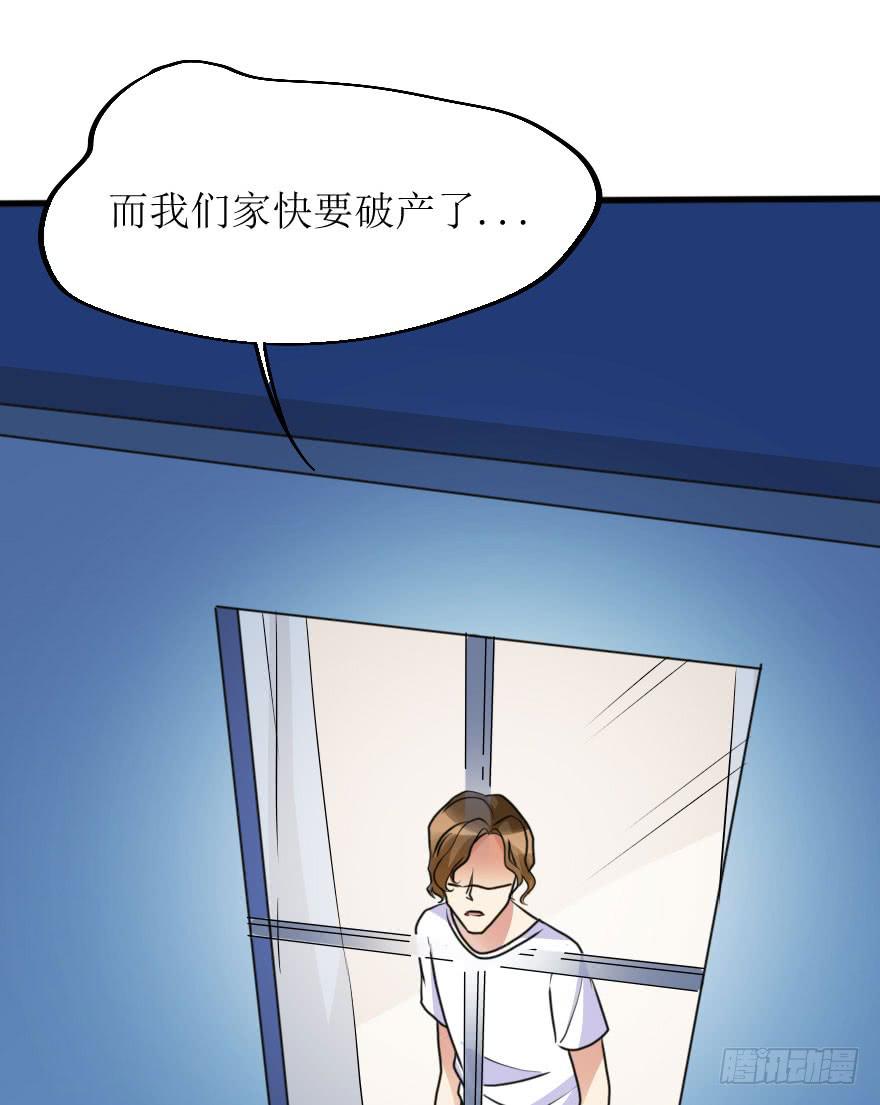 深南的告白！？(1/2)-第72话