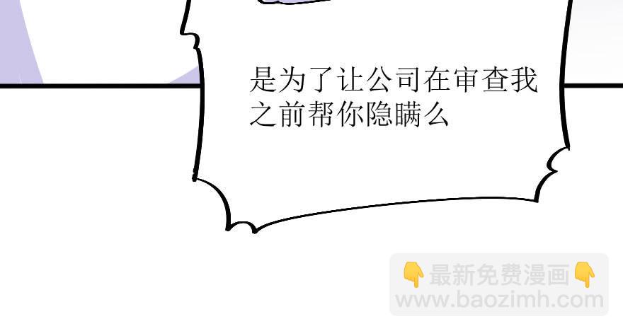 深南的告白！？(1/2)-第72话