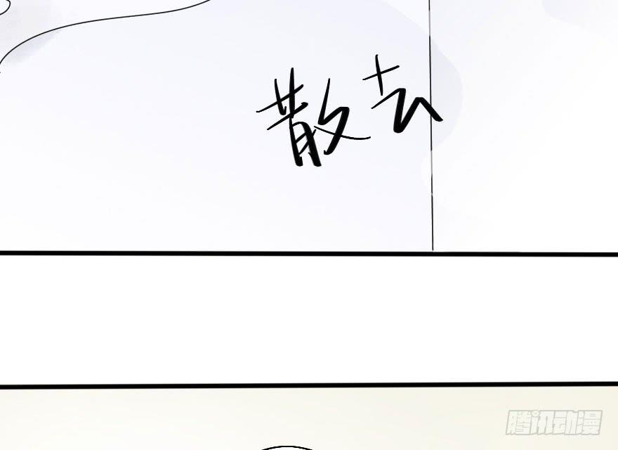 告白的后果(1/2)-第74话