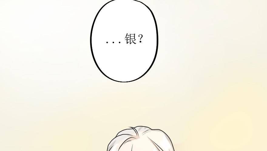 告白的后果(1/2)-第74话