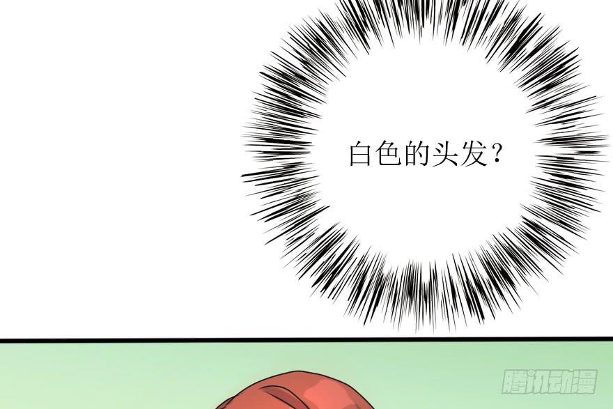 告白的后果(1/2)-第74话