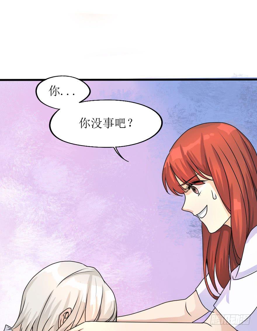 告白的后果(1/2)-第74话